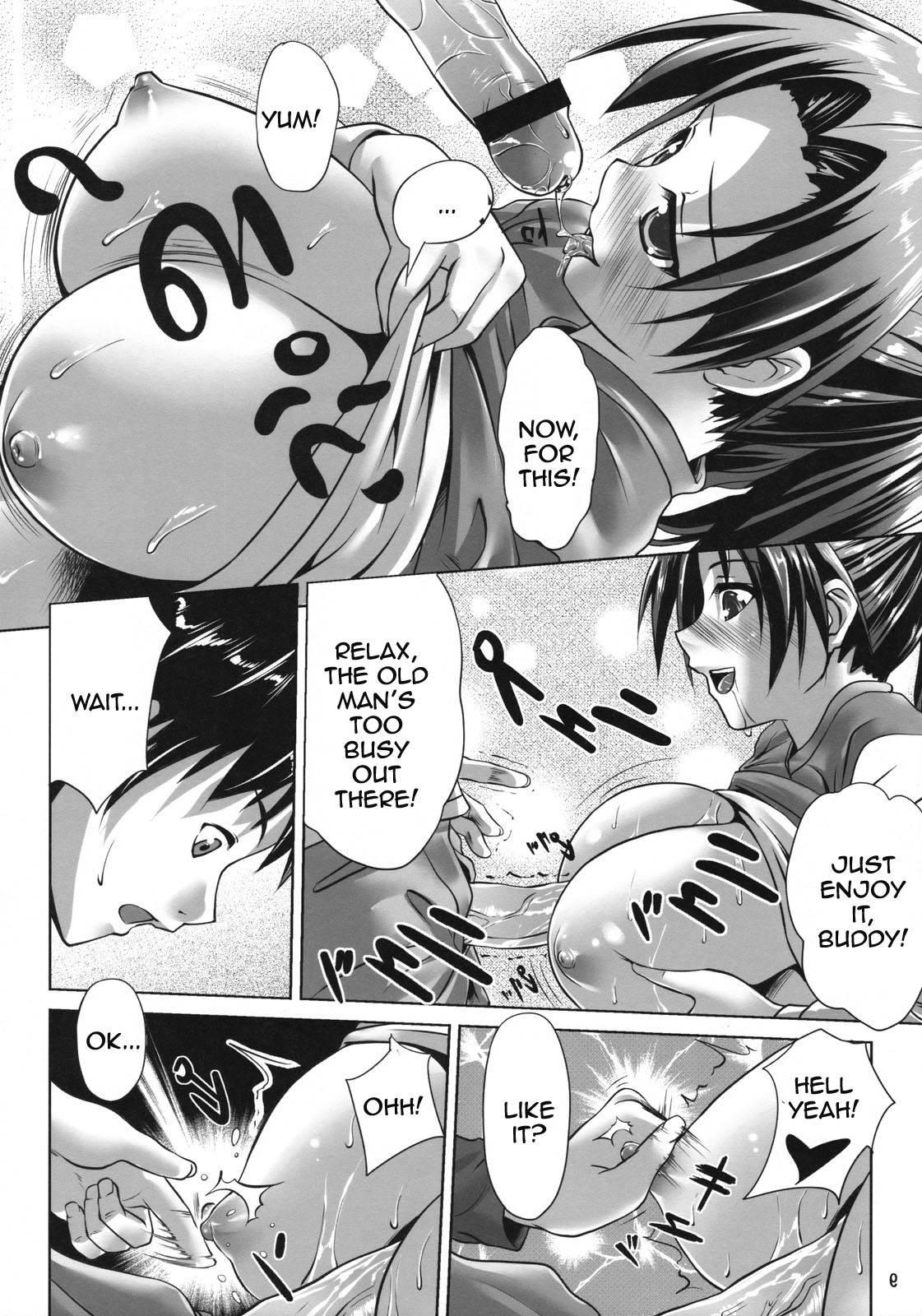 Urano Oshigoto Chapter 1000 Page 7